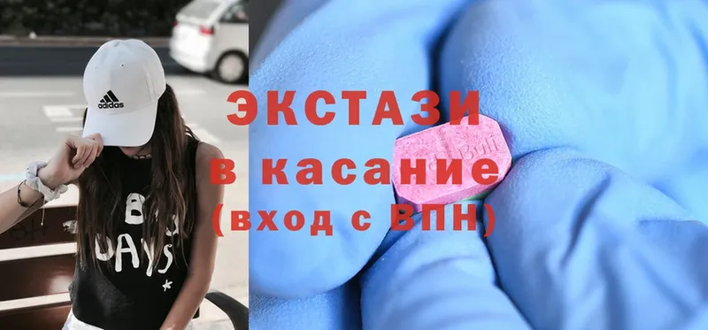 Ecstasy MDMA  ОМГ ОМГ как зайти  Ярославль  продажа наркотиков 