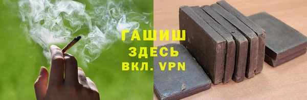 ALPHA PVP Белоозёрский